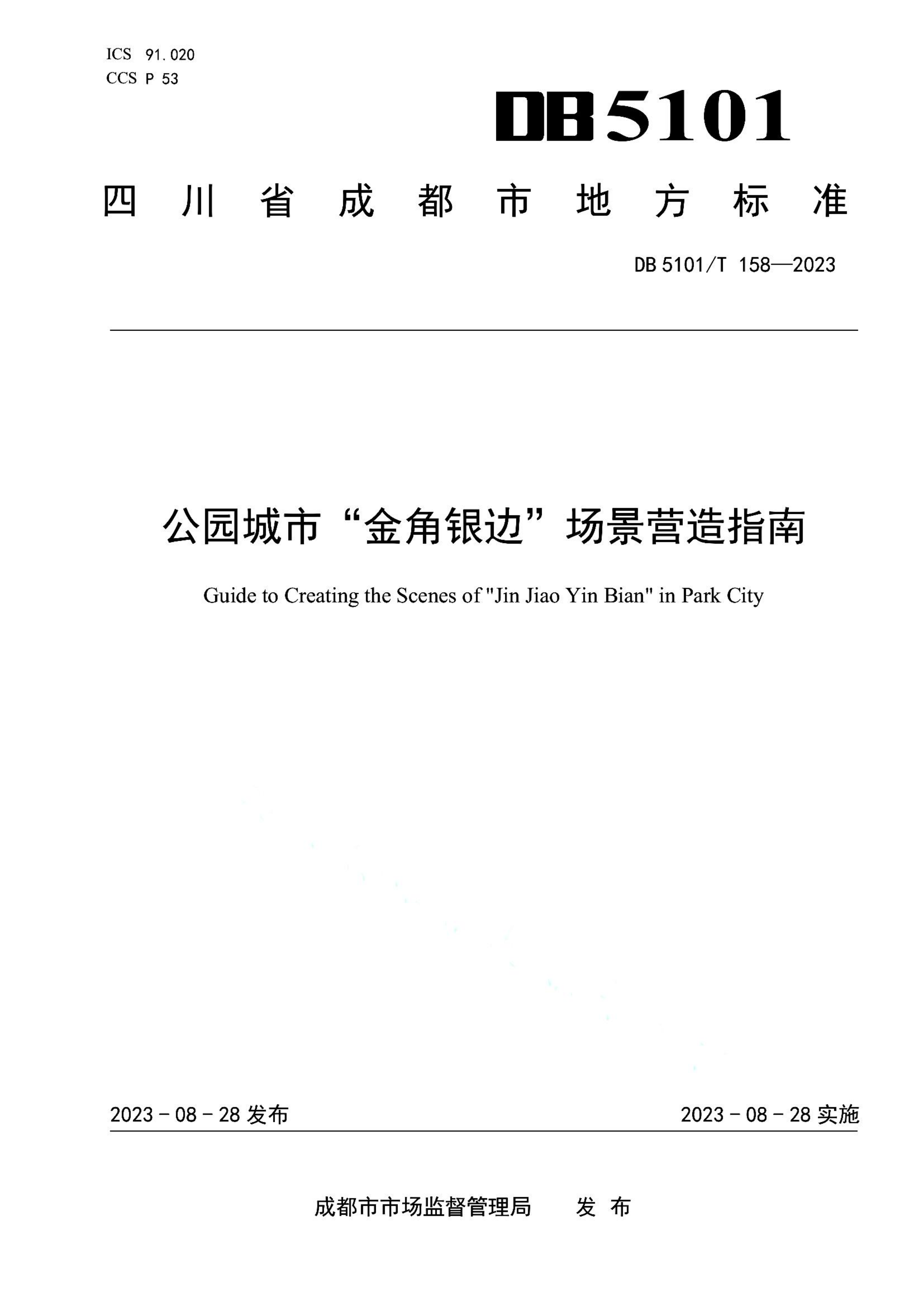 资源详情图